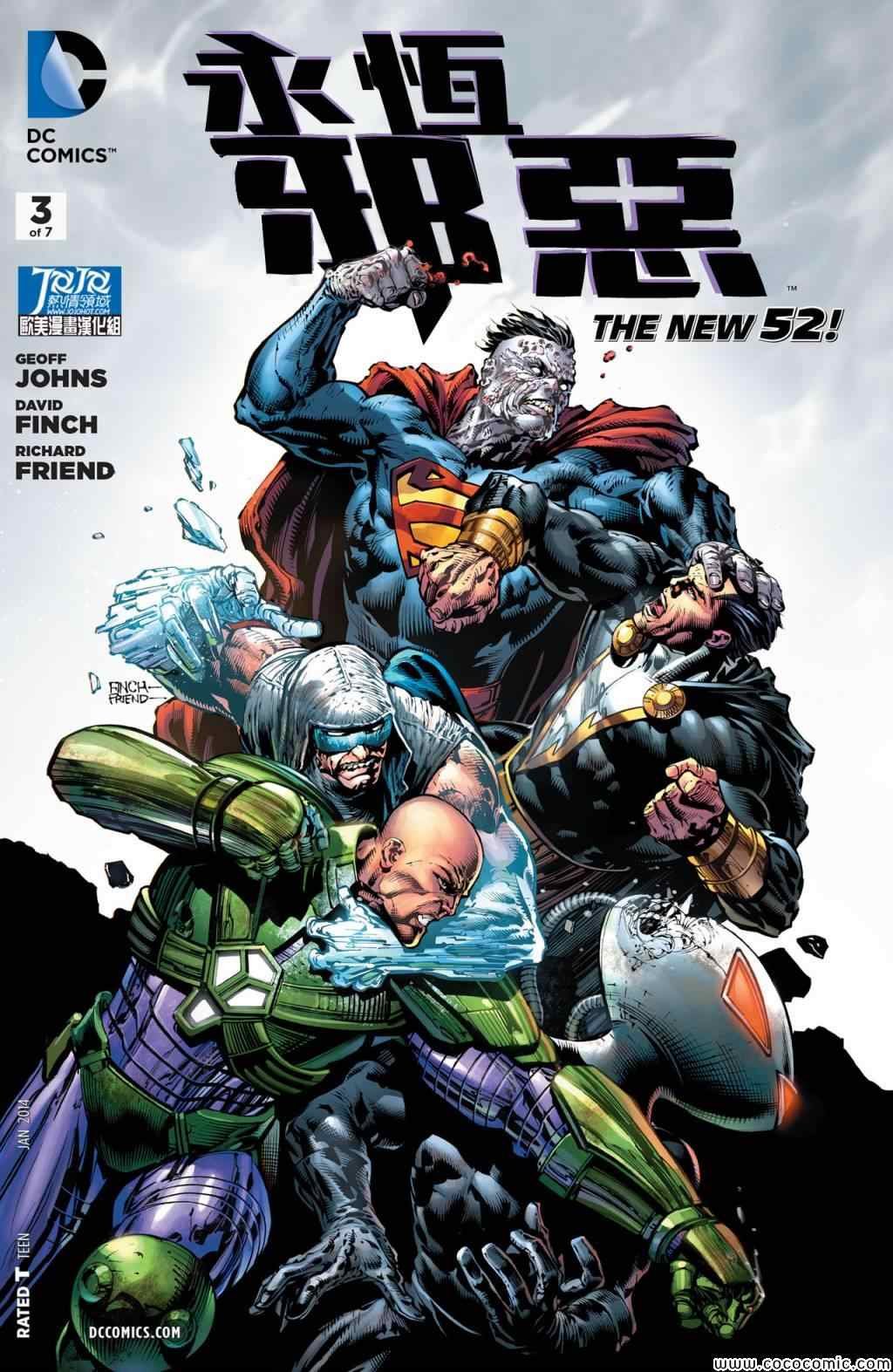 第3话