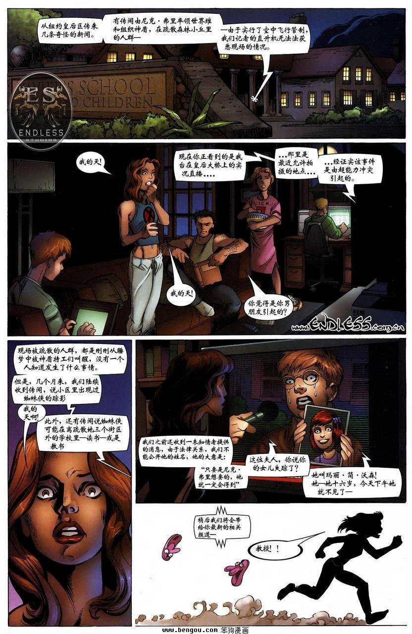第7卷