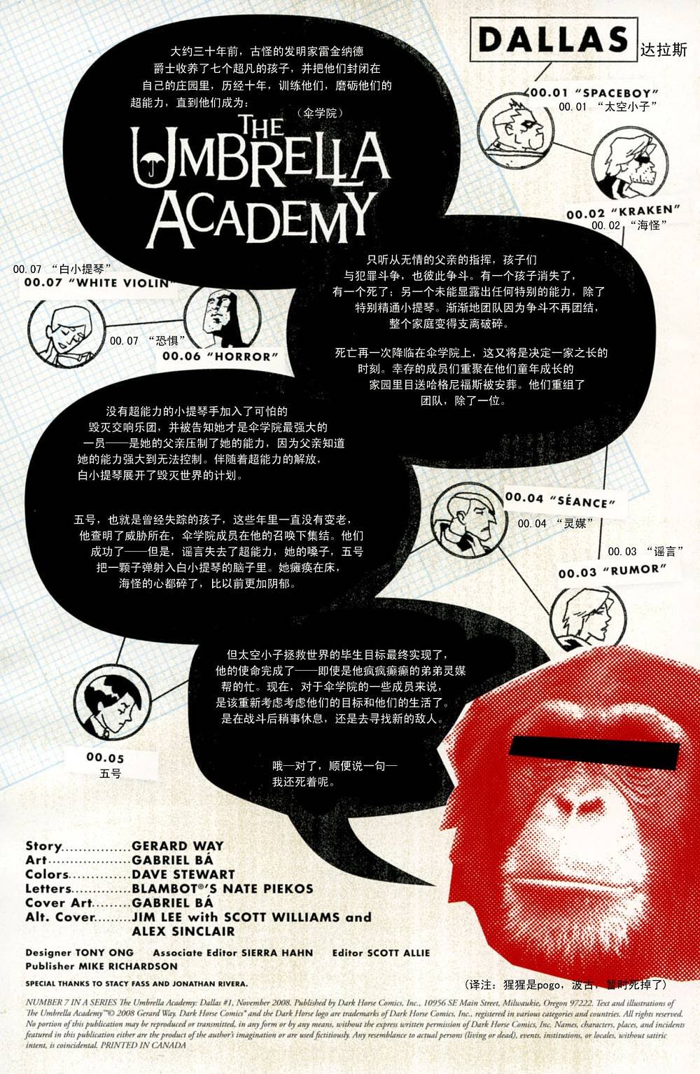 第1卷