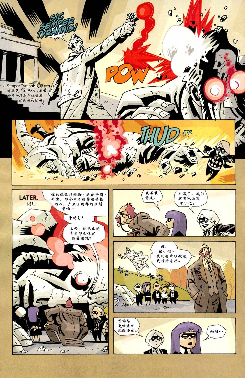 第1卷