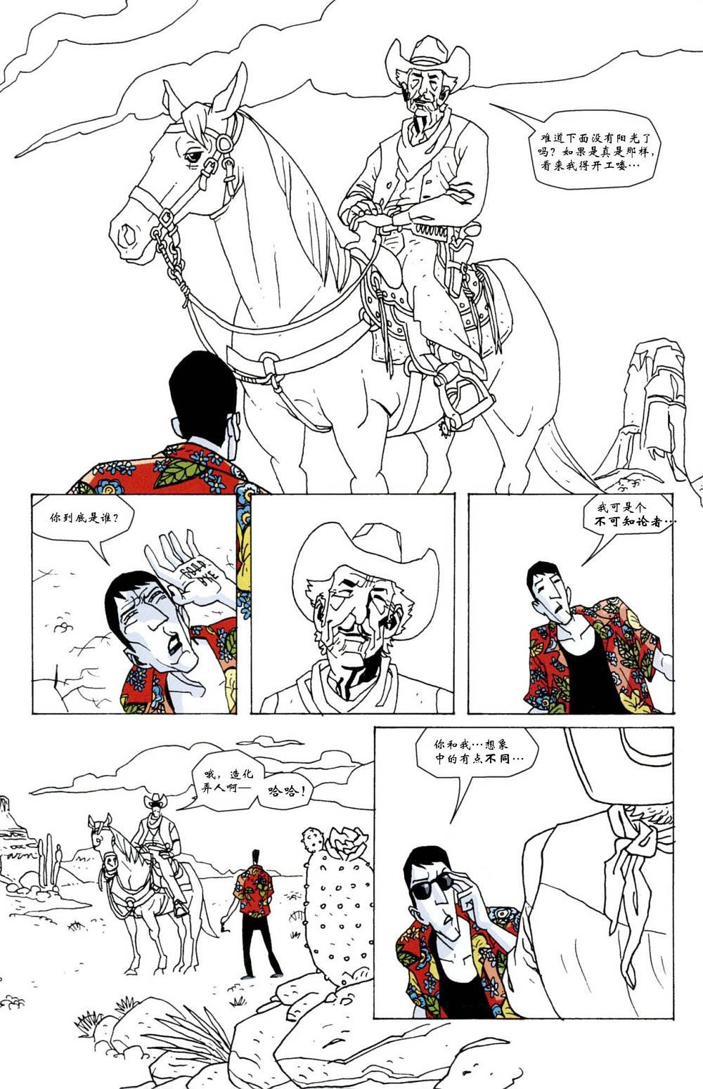 第3卷