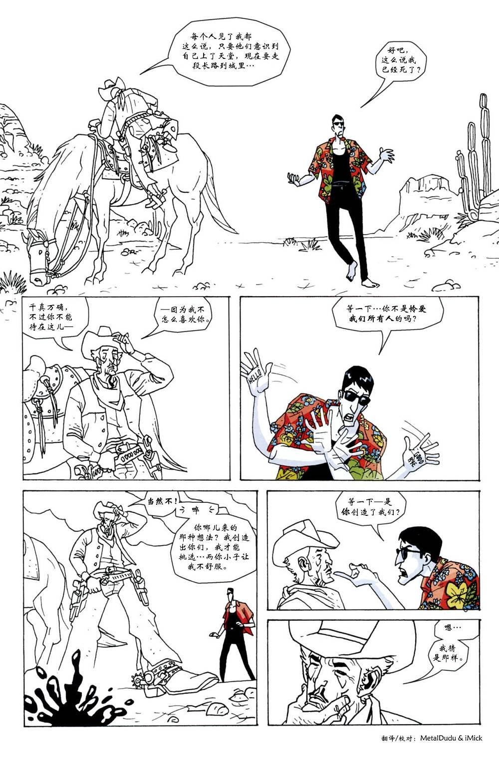 第3卷