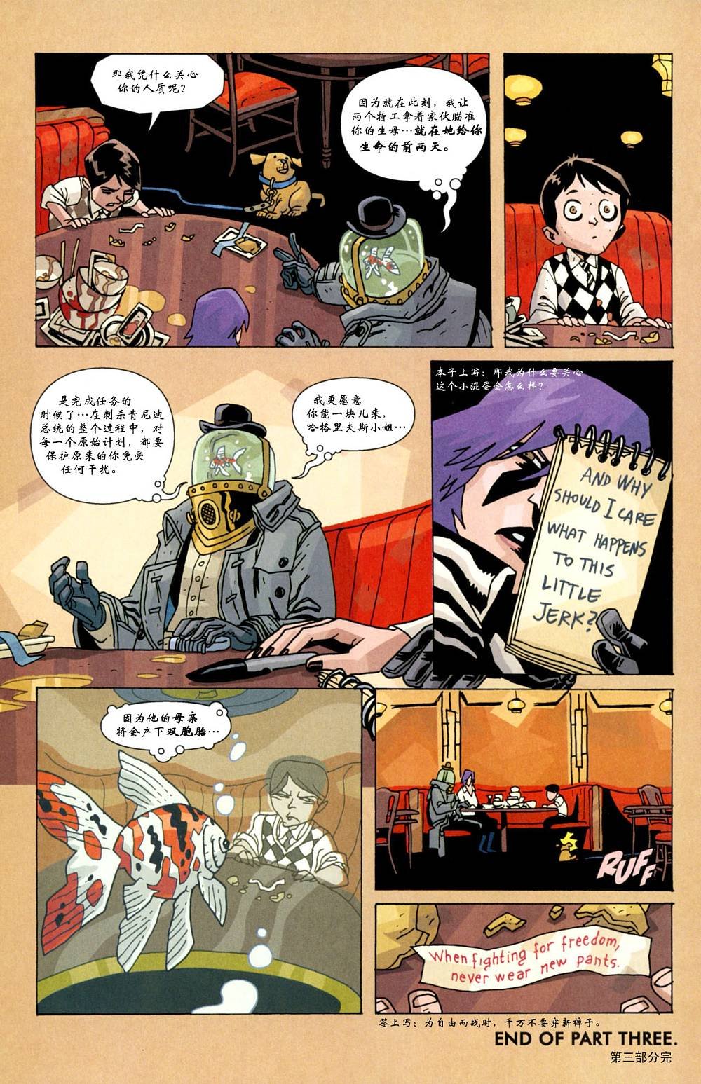 第3卷