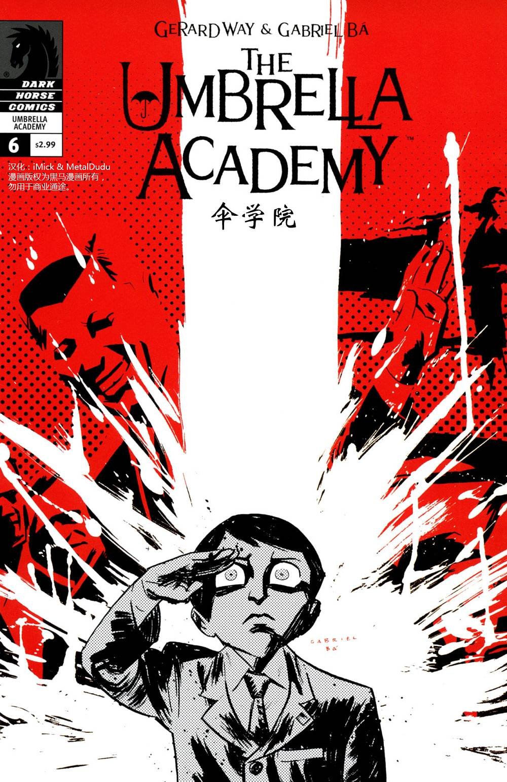 第6卷