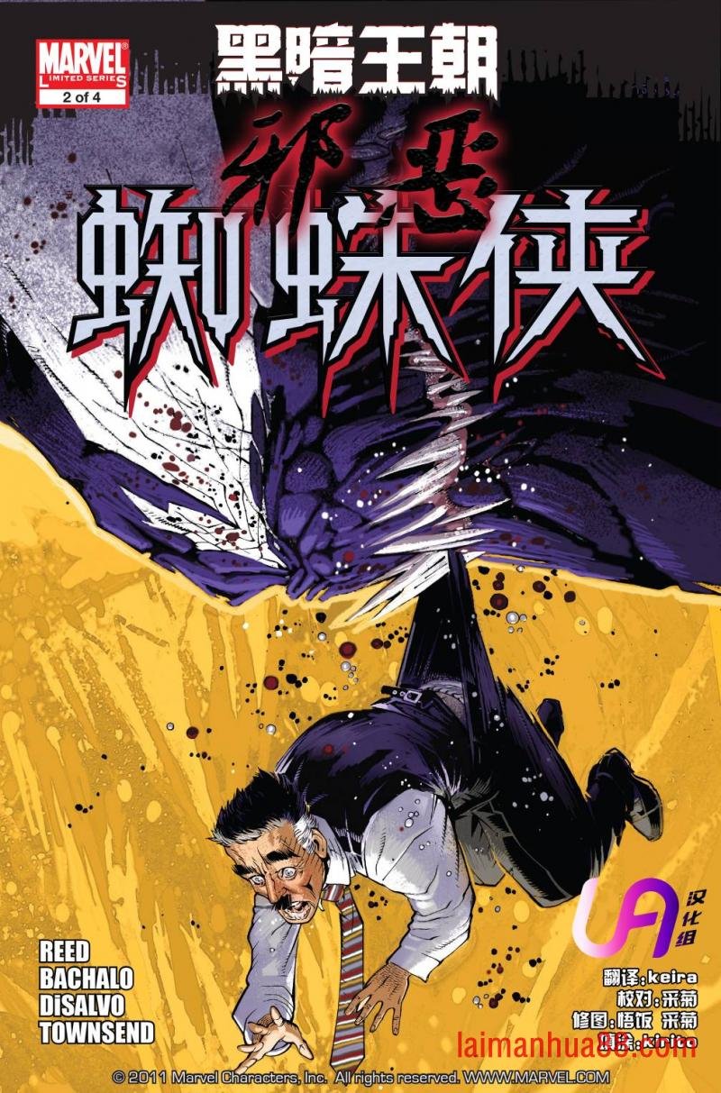 第02卷