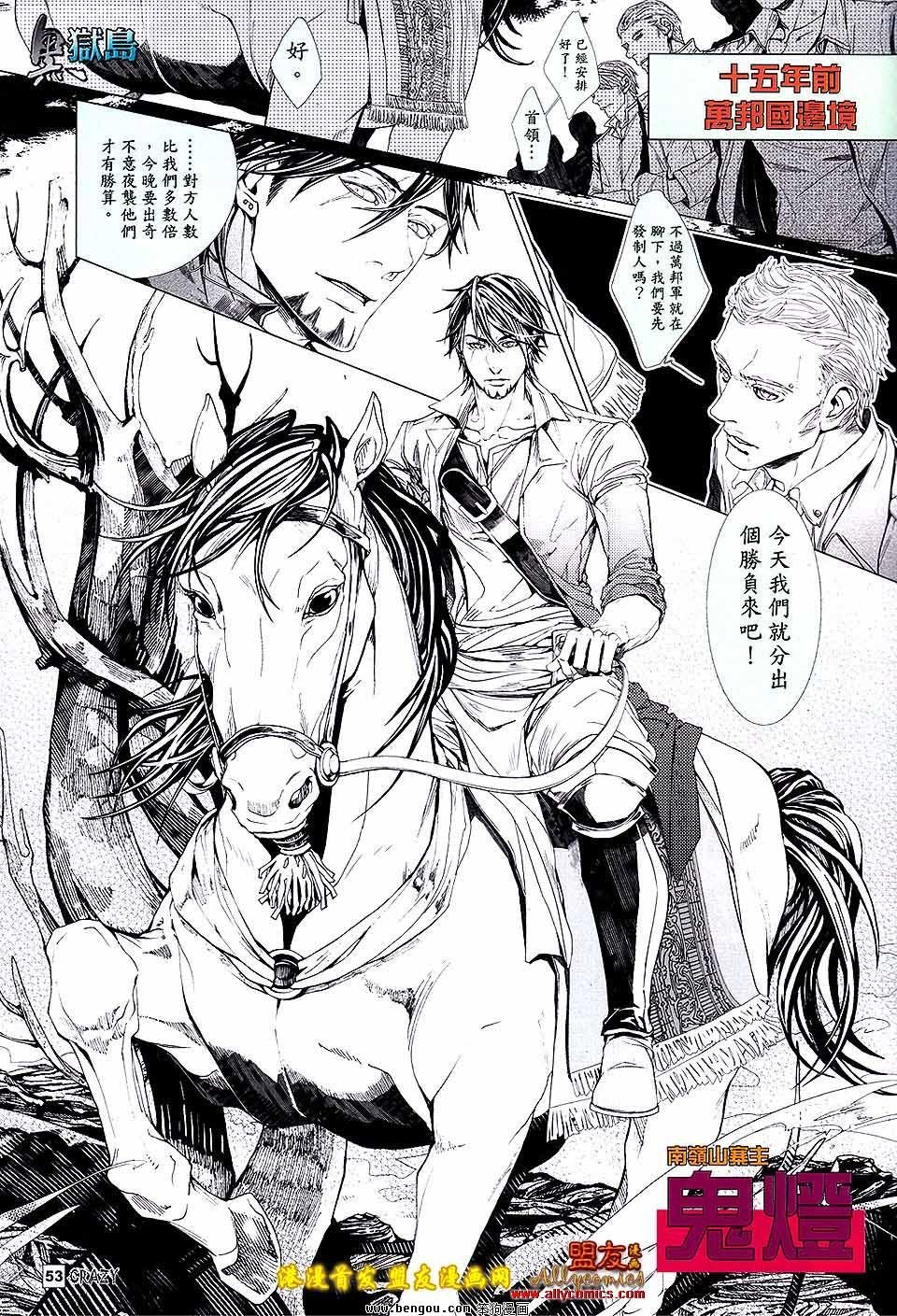 第01话