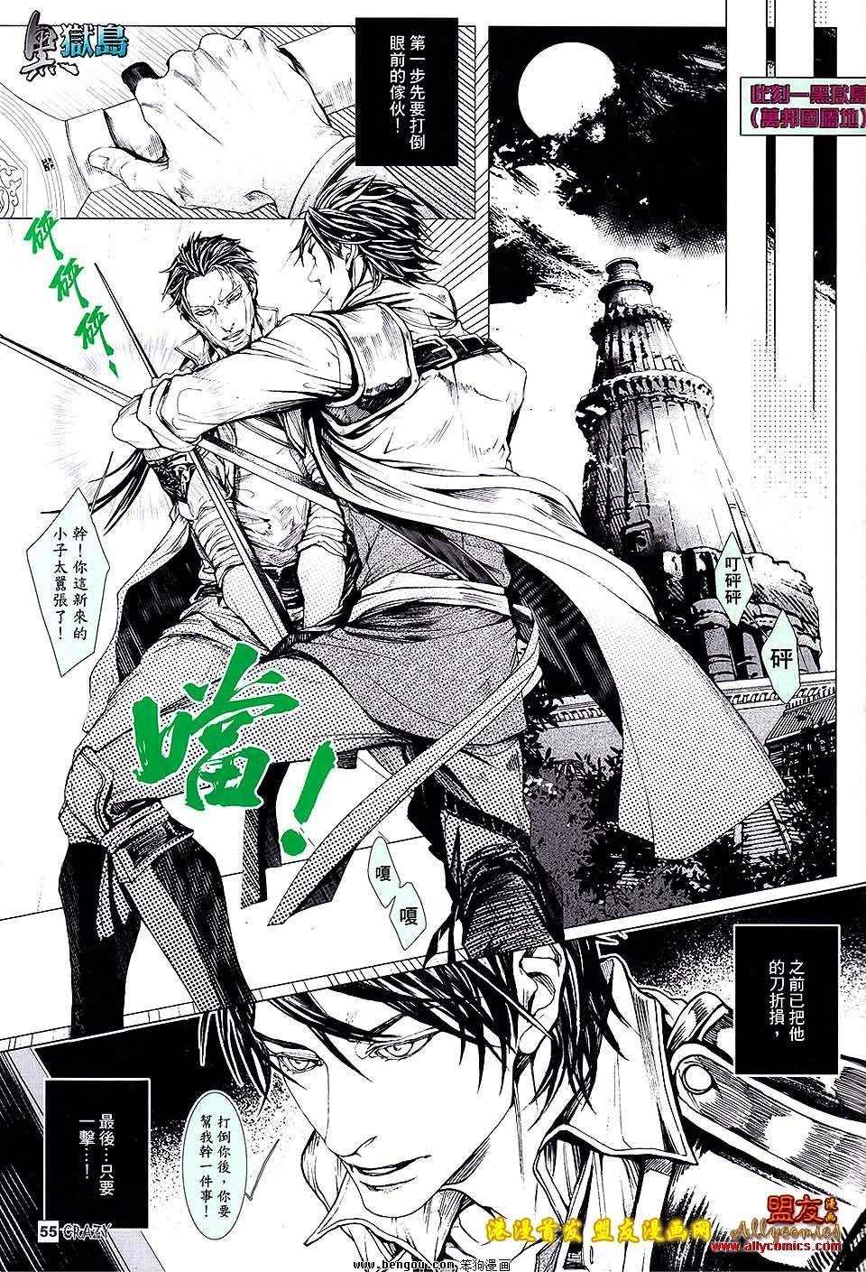 第01话