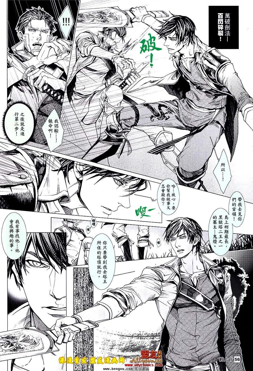 第01话