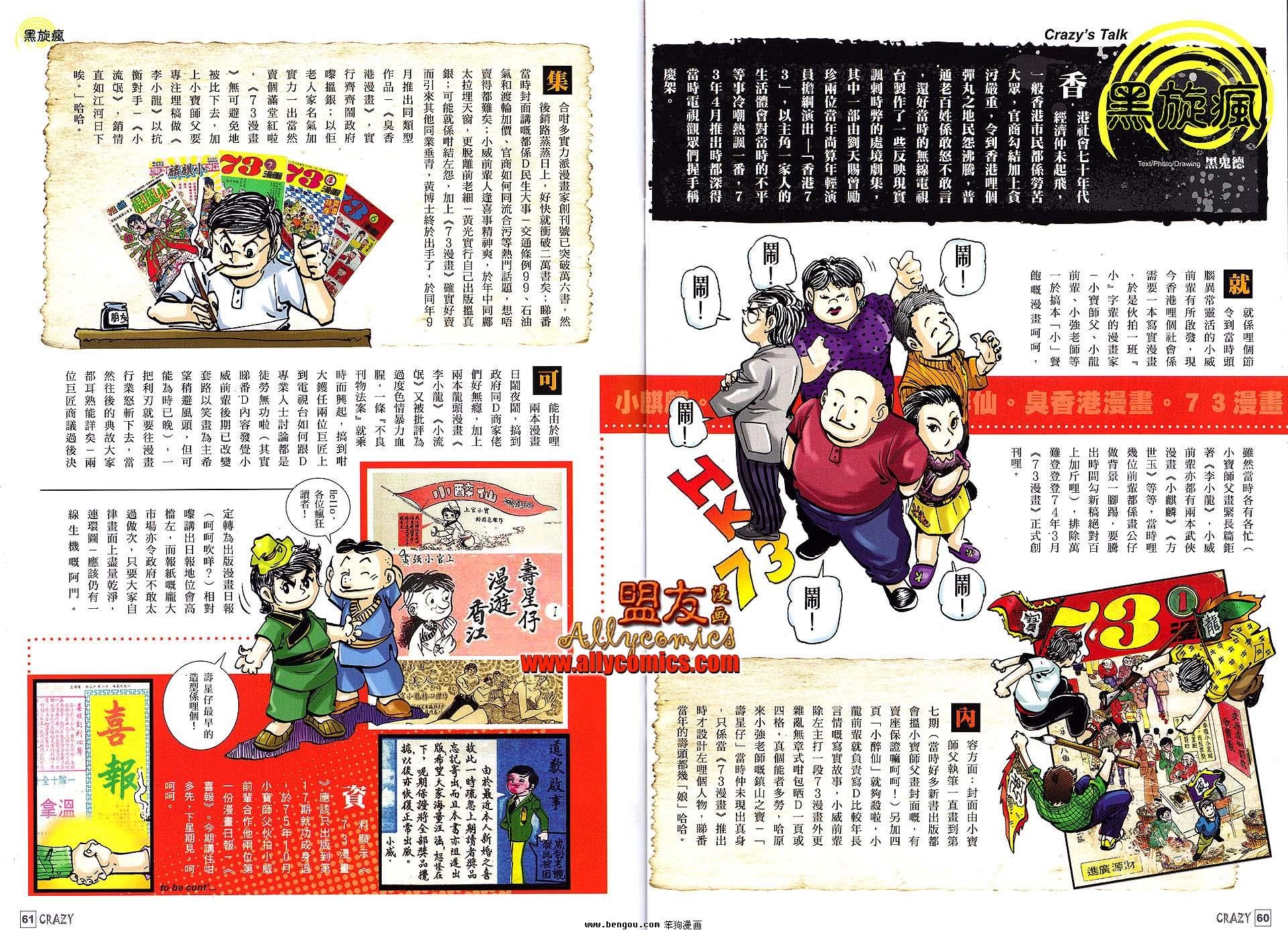 第01话