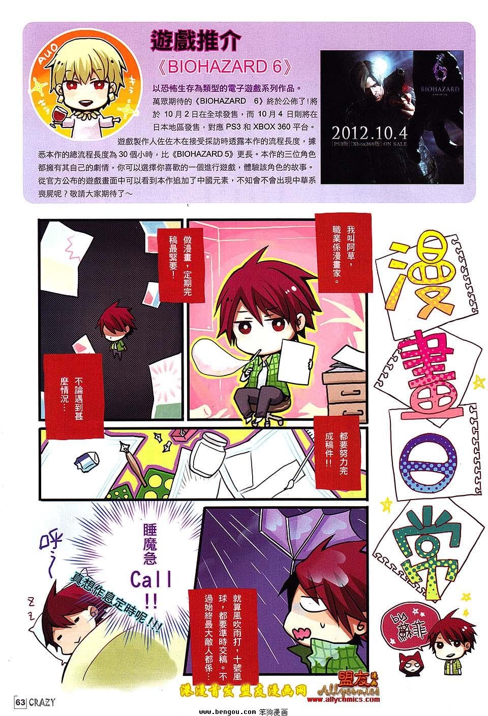第01话