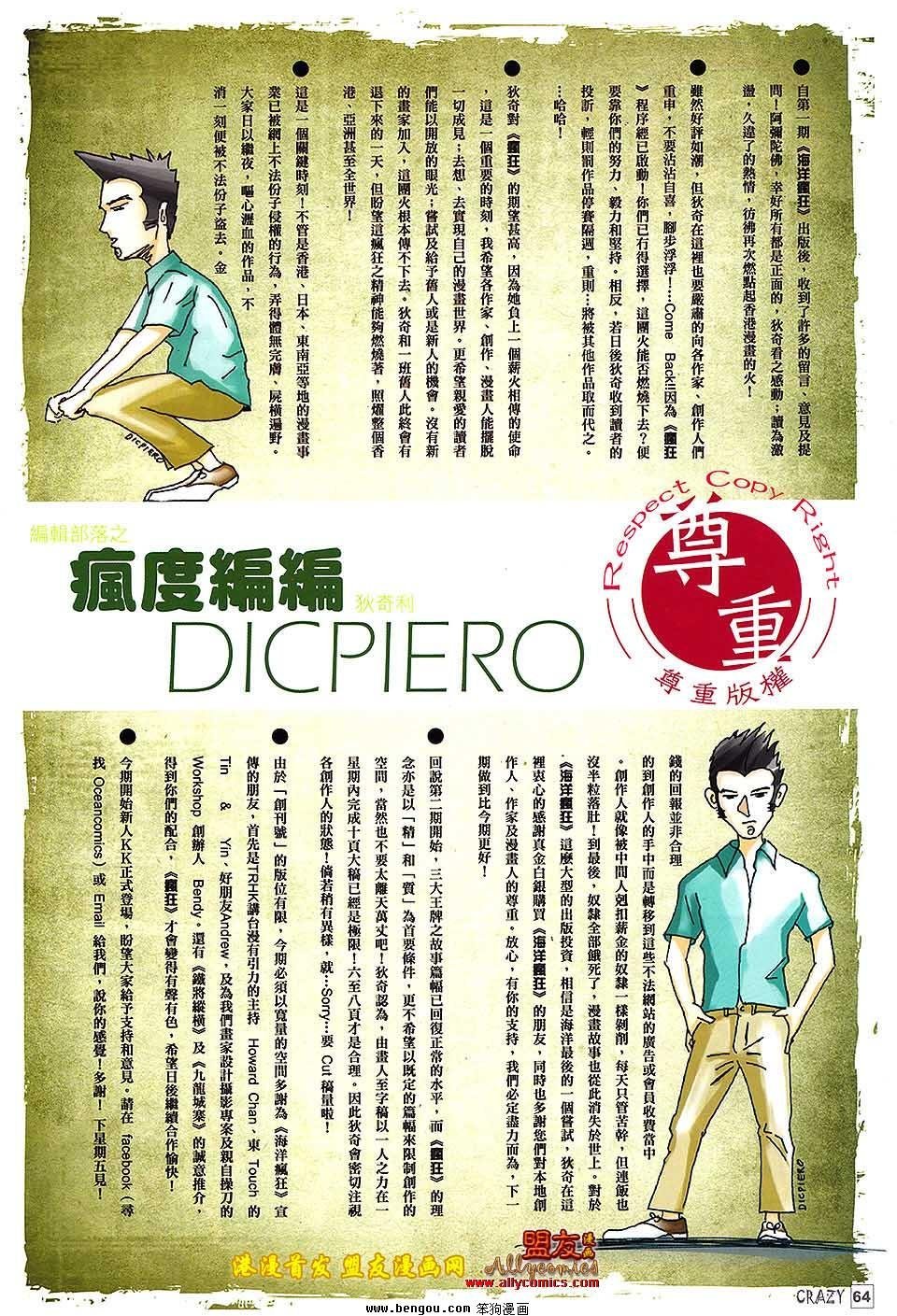 第01话