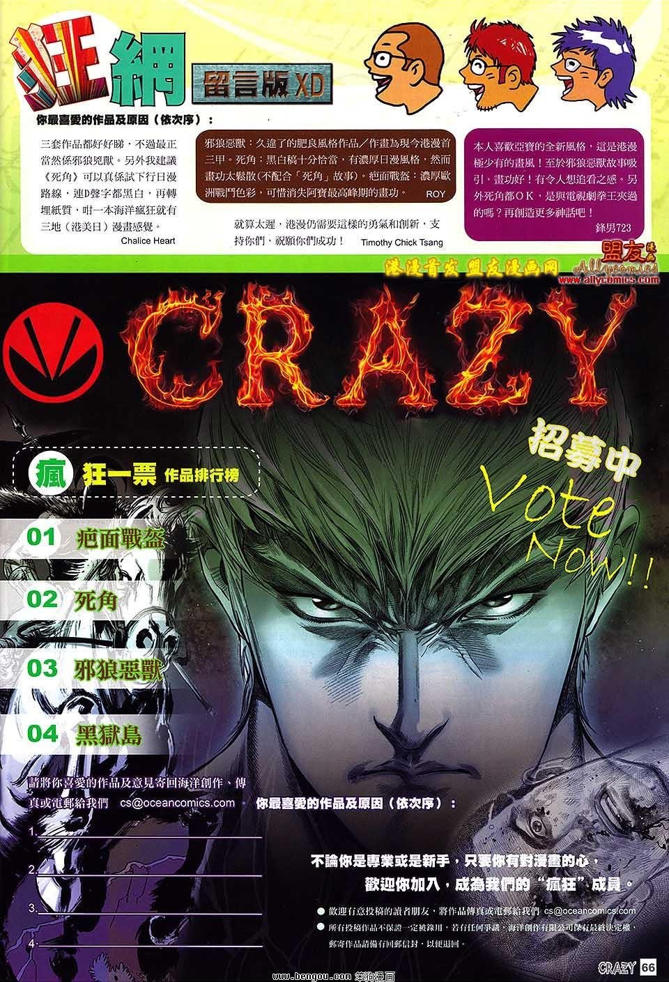 第01话
