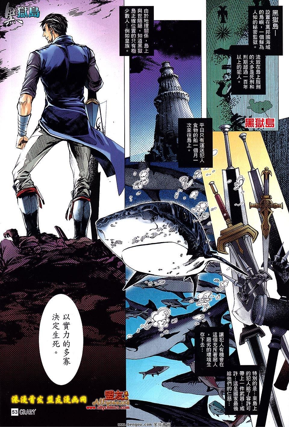 第02话