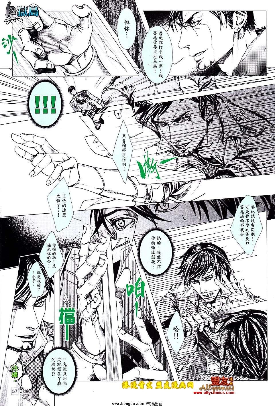 第02话