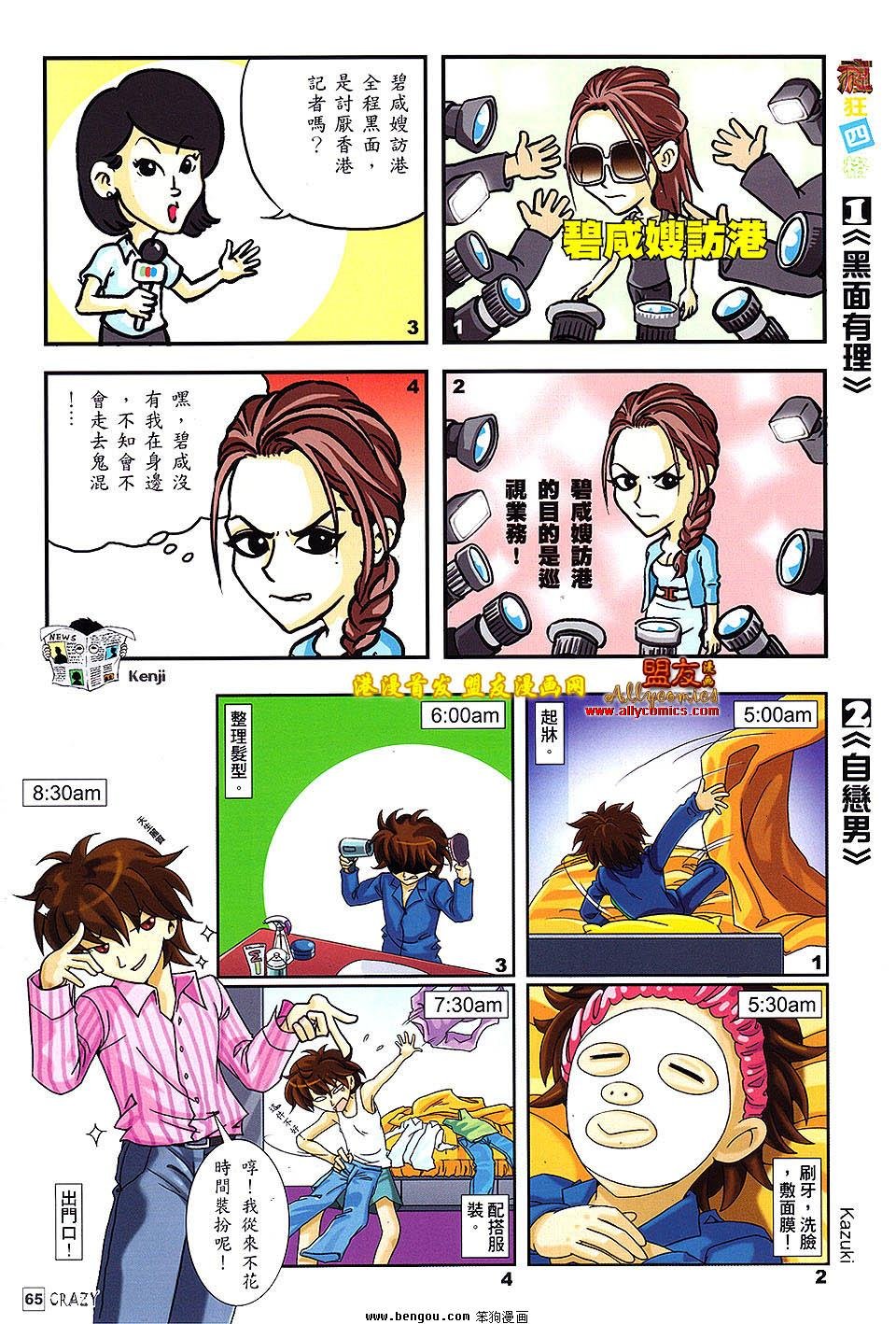 第02话