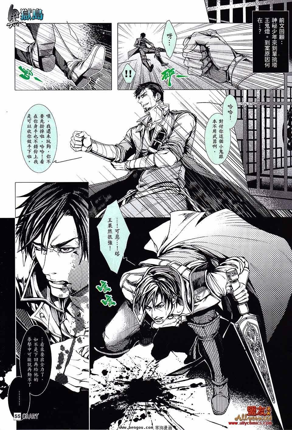 第03话
