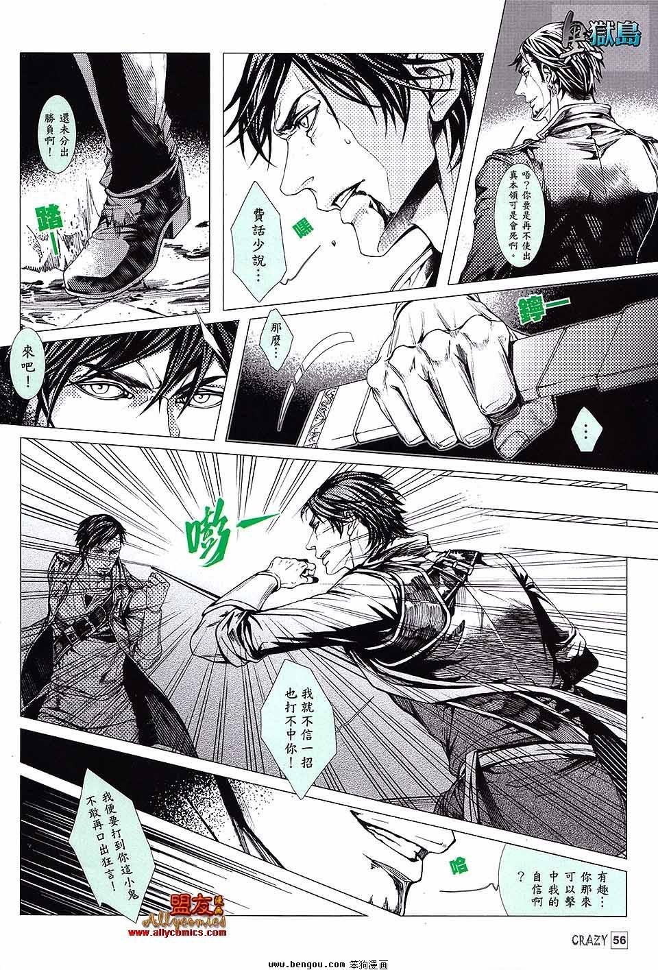 第03话