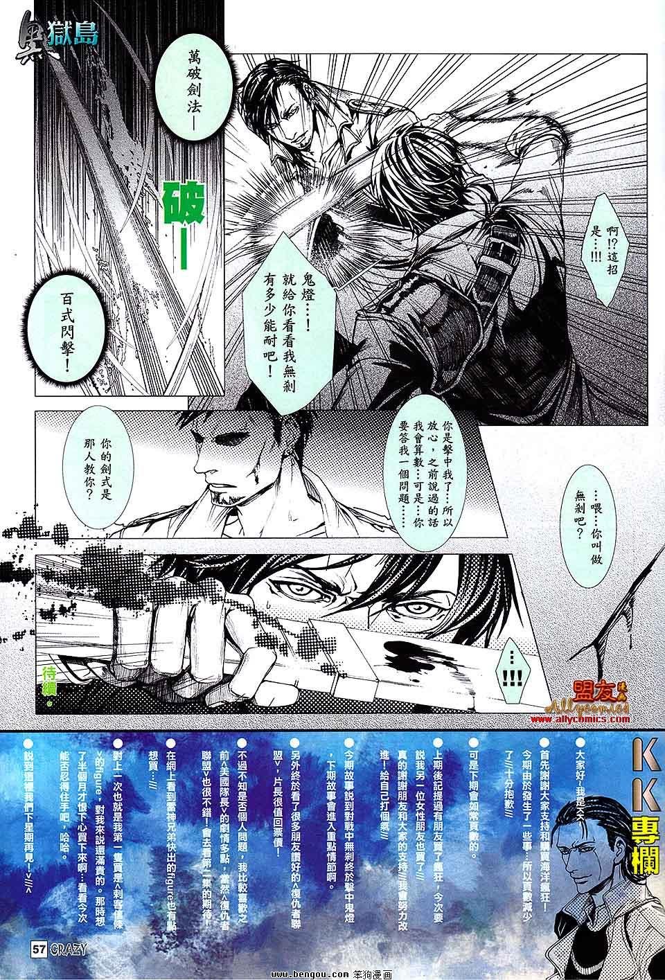第03话