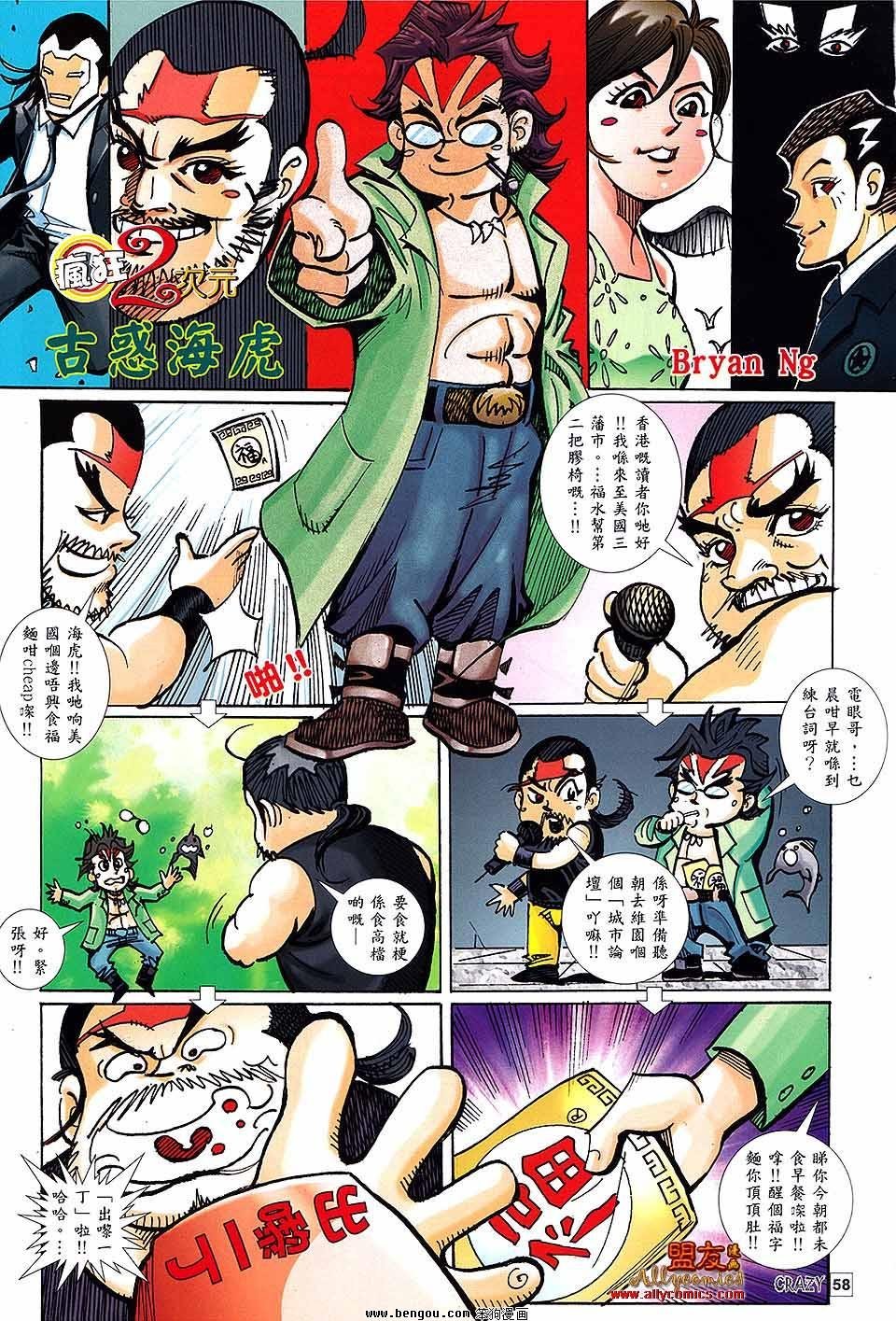第03话