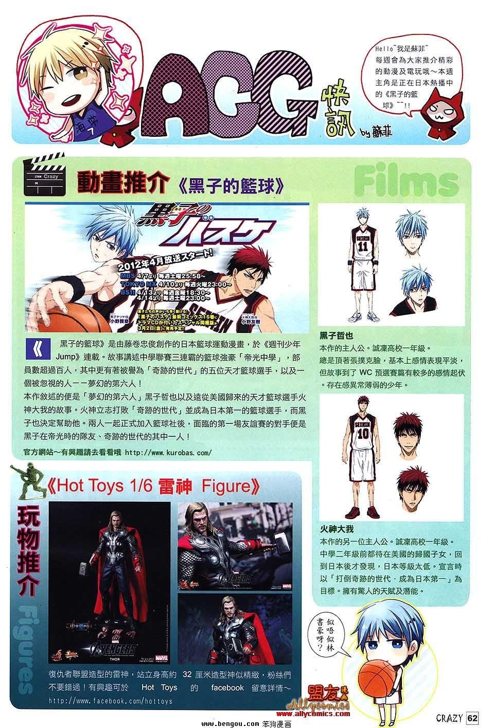第03话