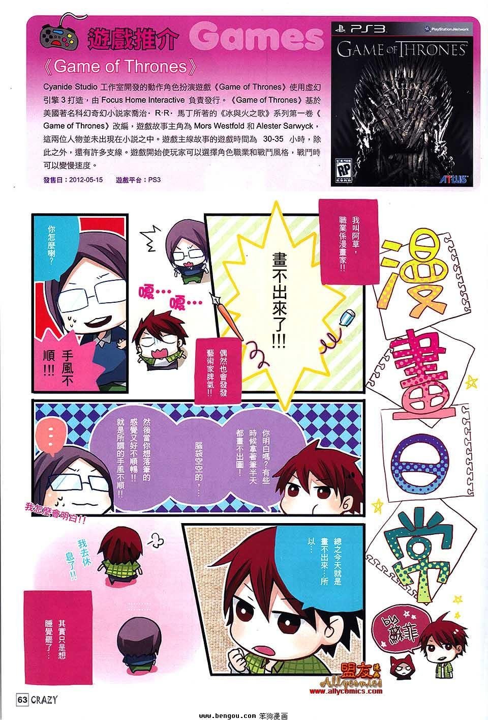 第03话