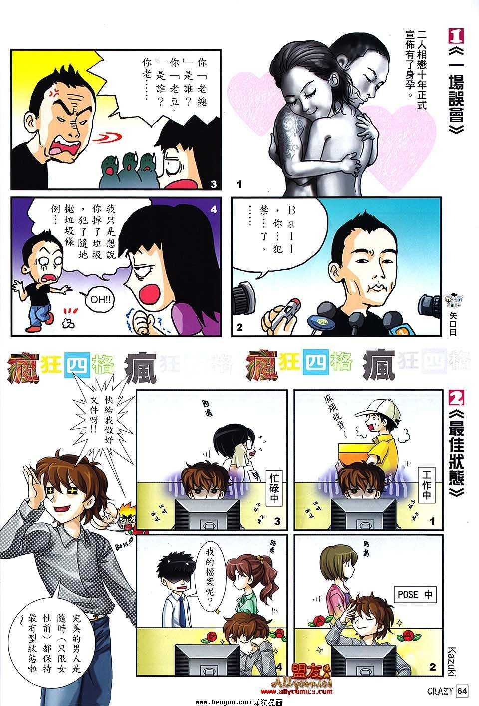第03话