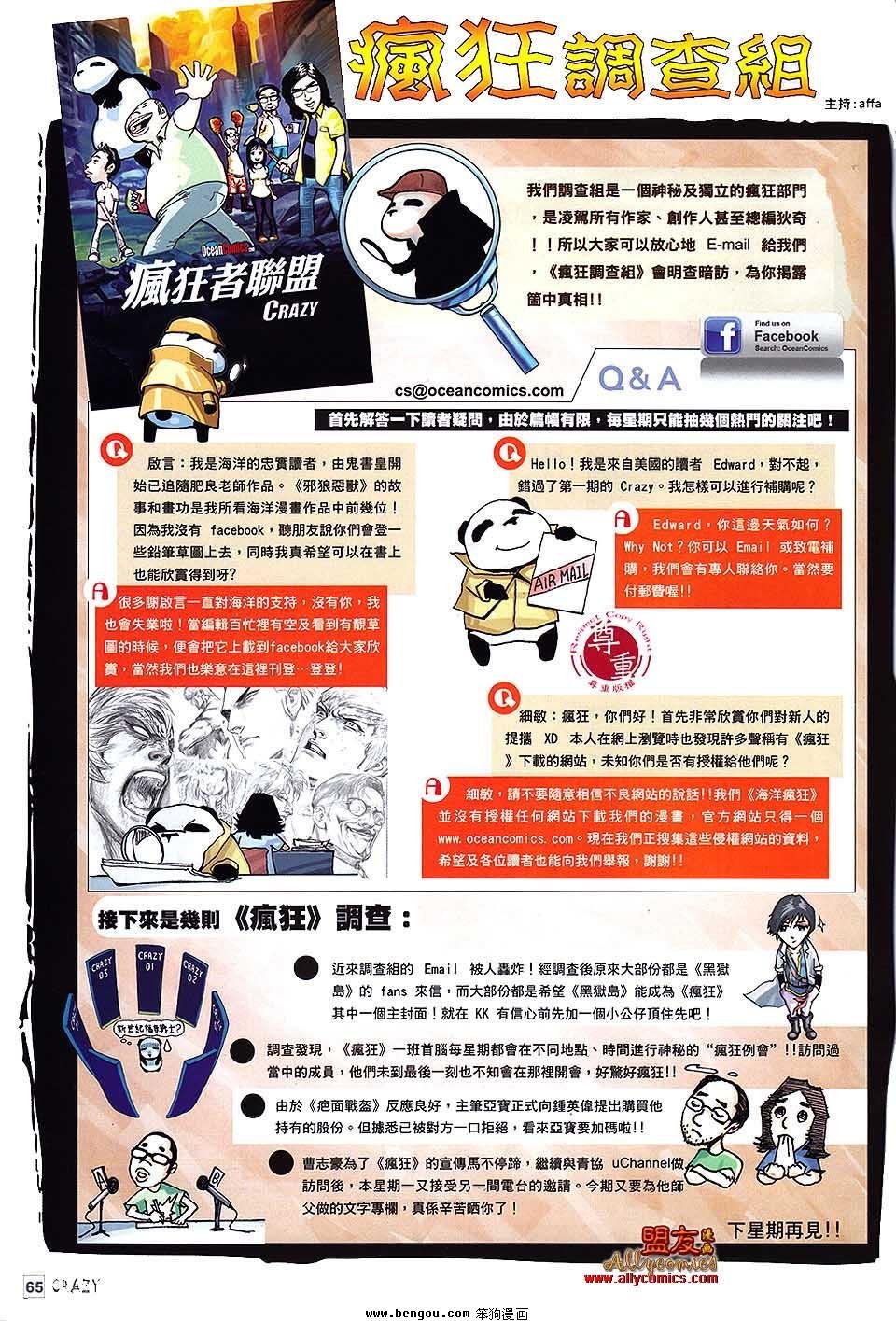 第03话