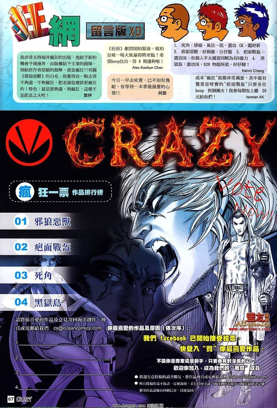 第03话