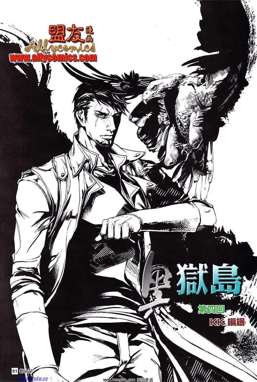 第04话