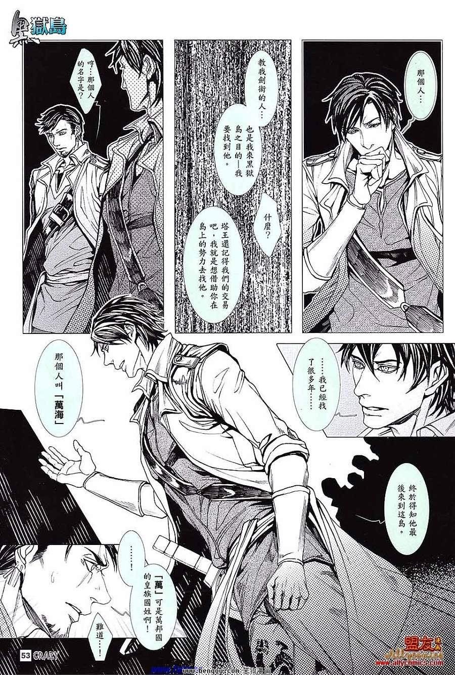 第04话