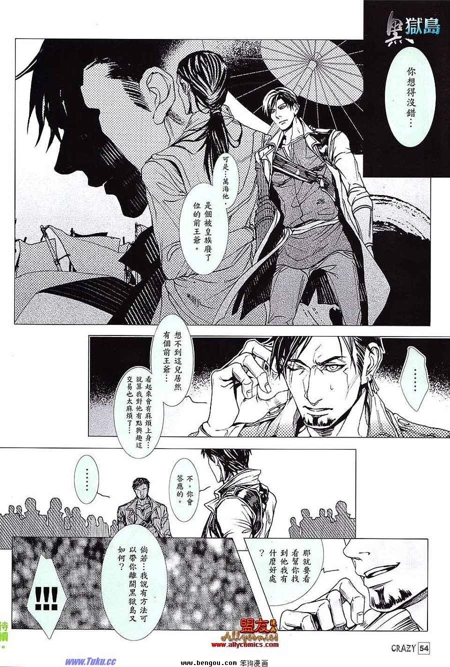 第04话