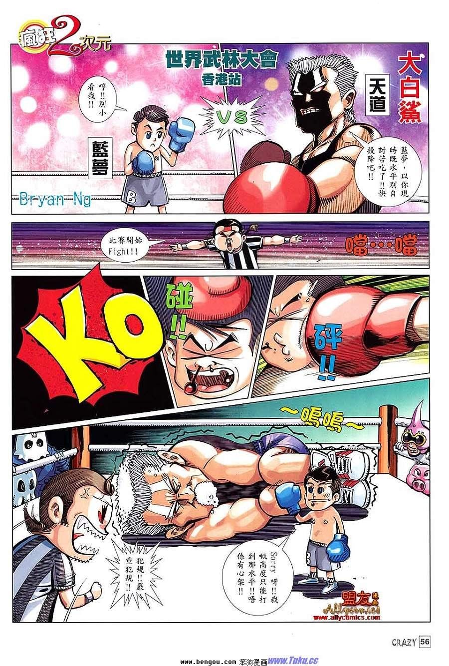 第04话