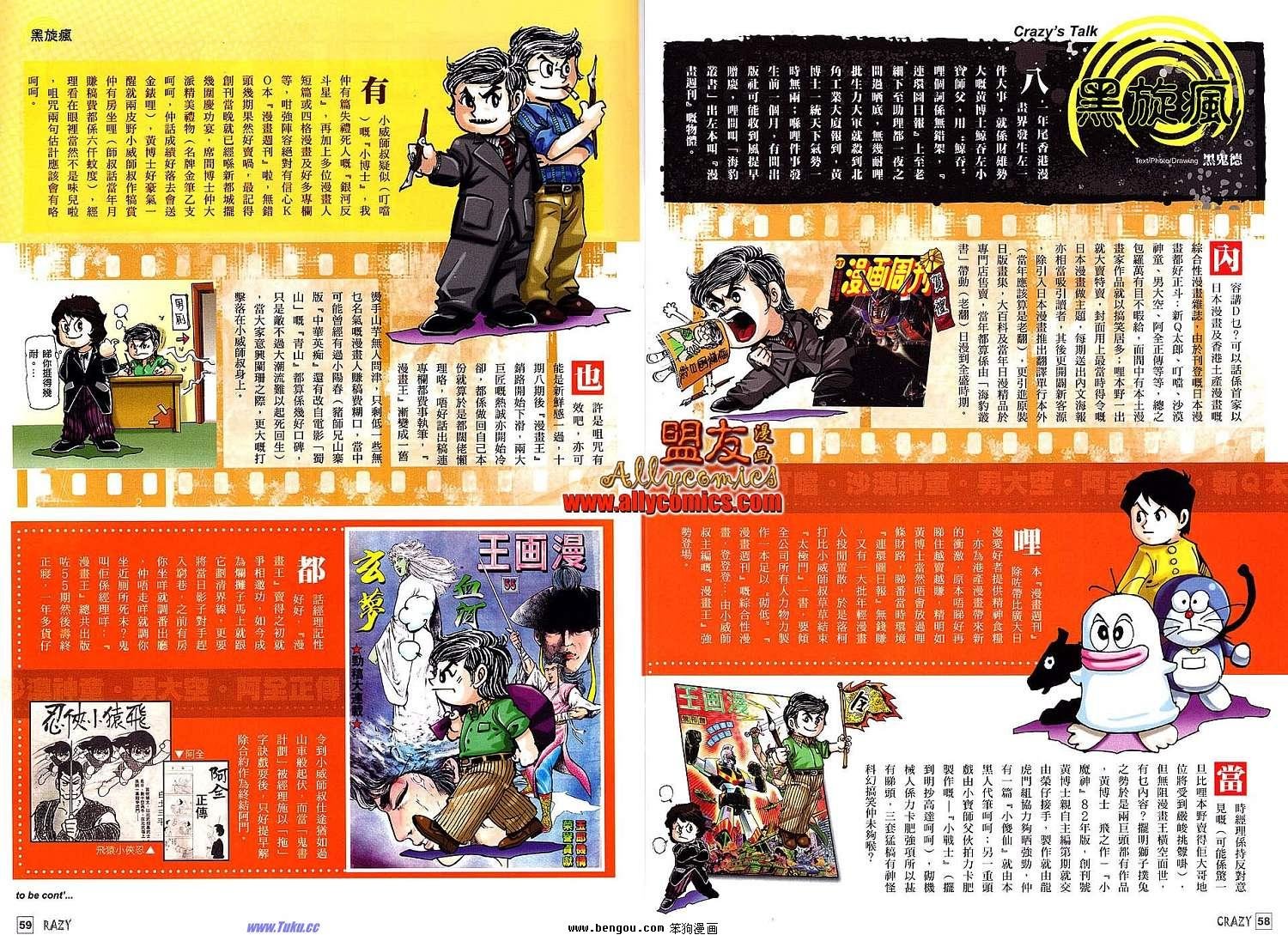 第04话