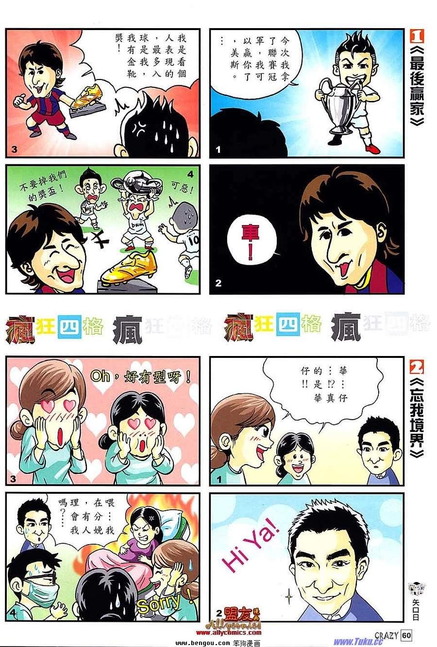 第04话
