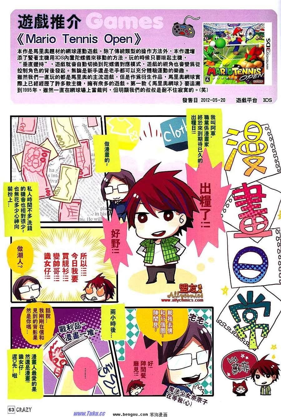 第04话