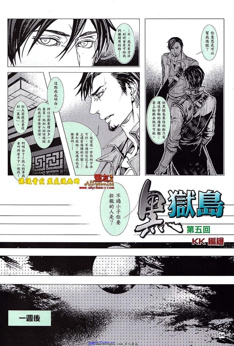 第05话