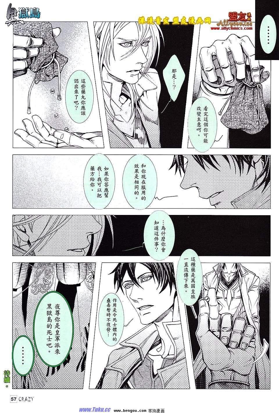 第05话