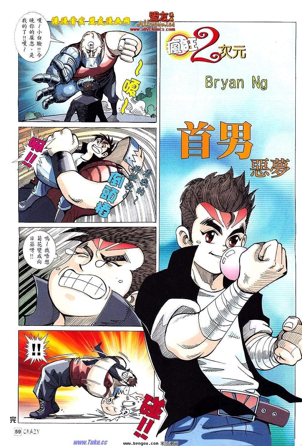 第05话