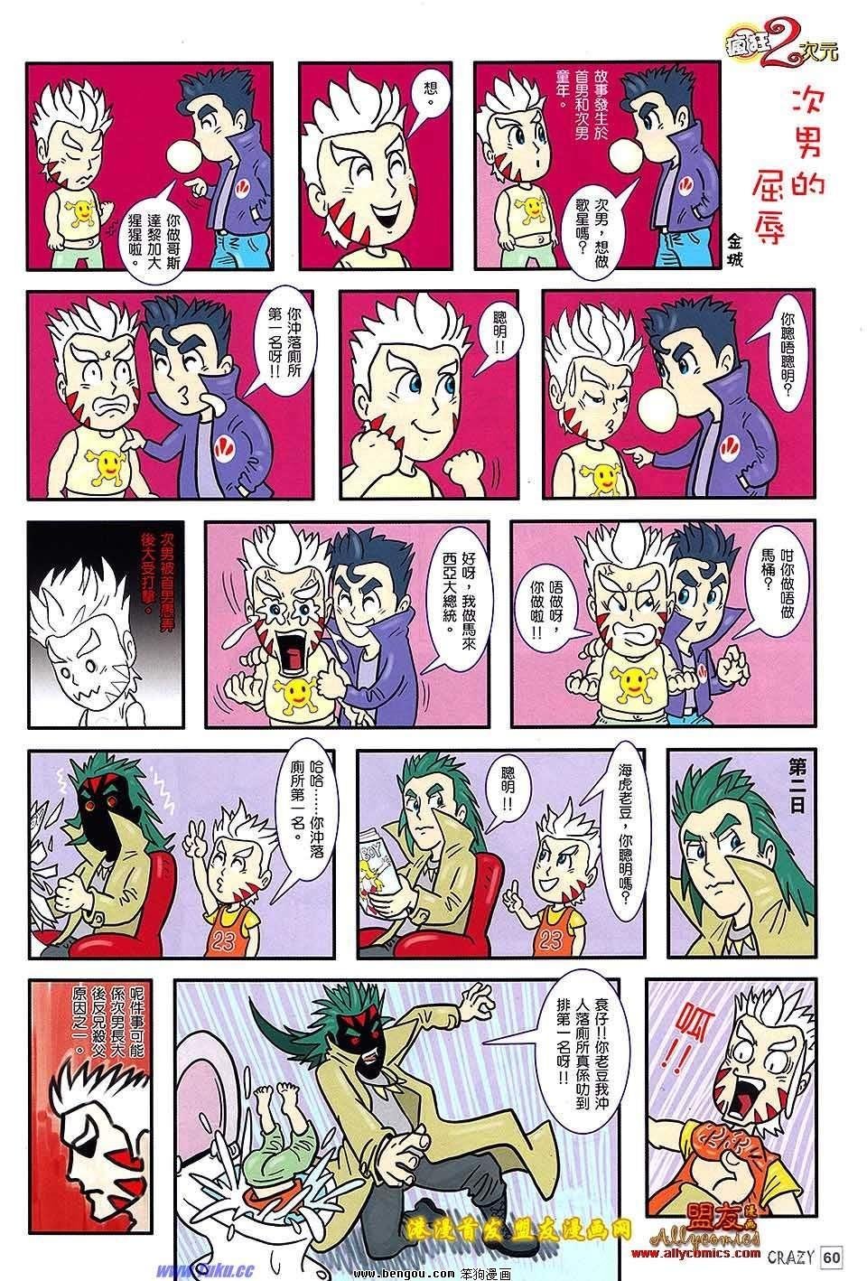 第05话