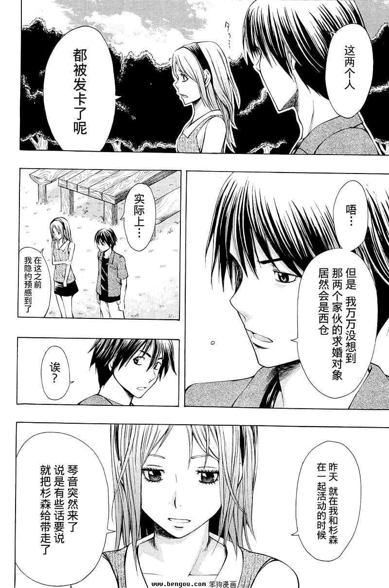 第06话