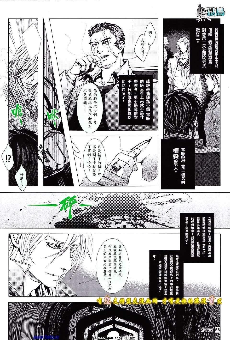 第06话