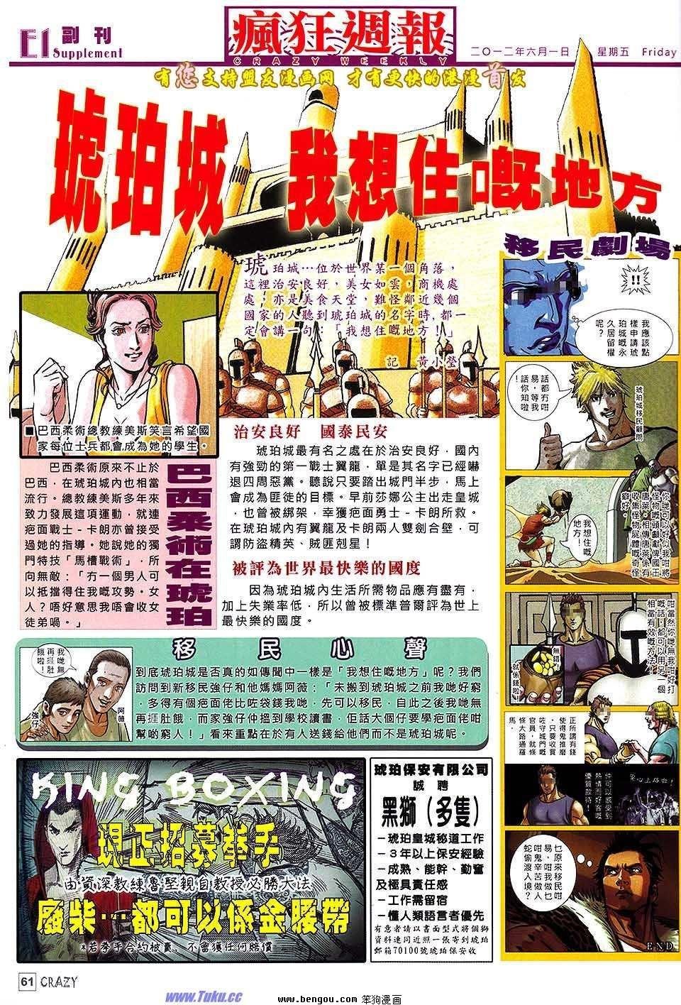 第06话