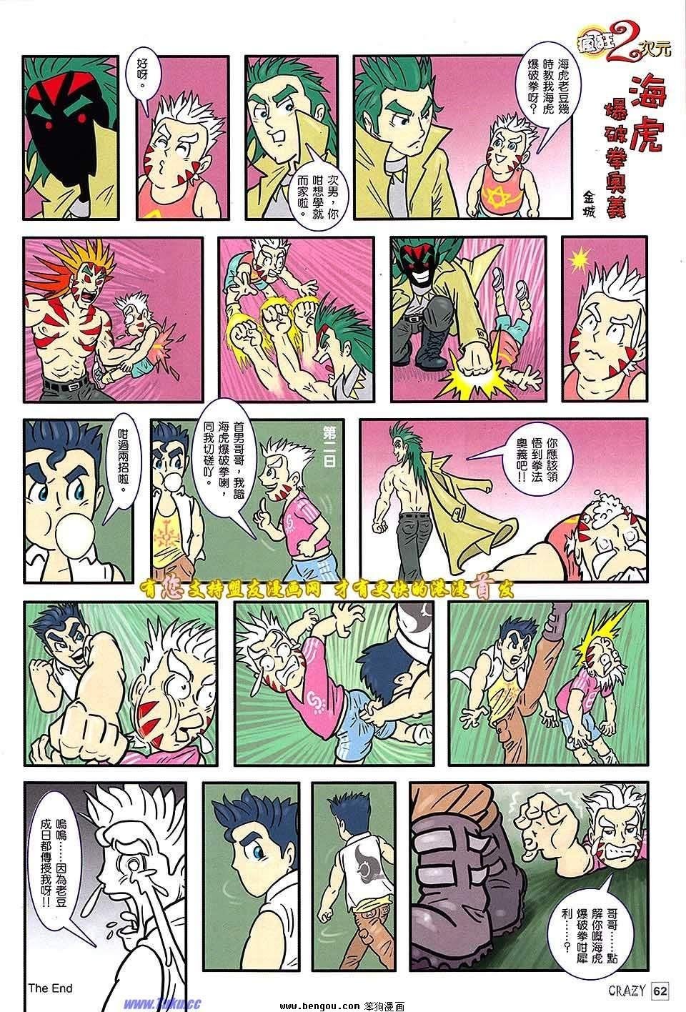 第06话