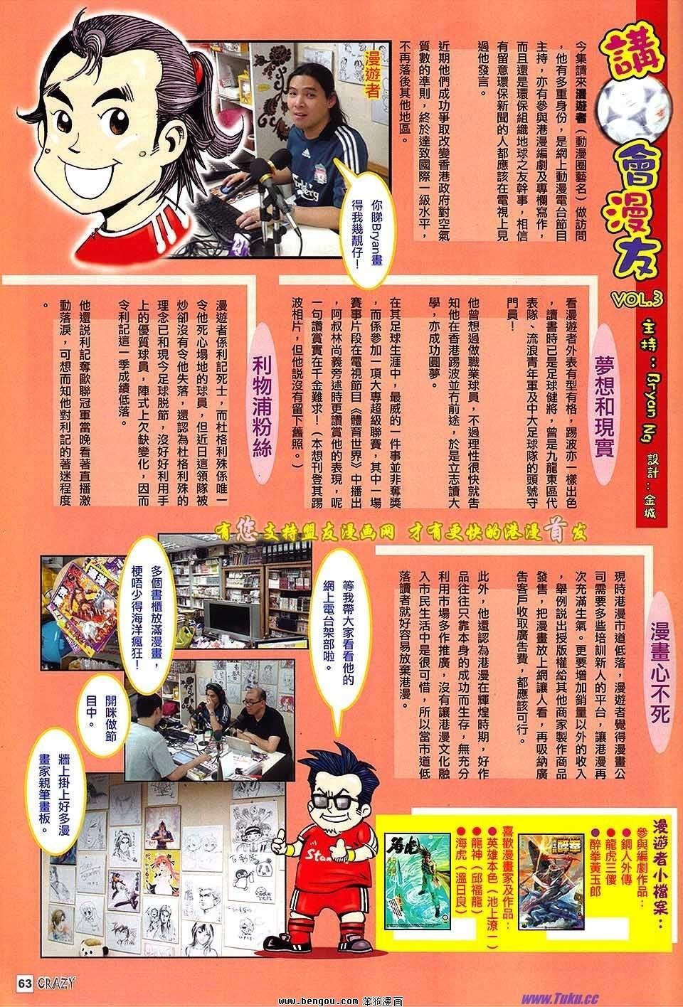 第06话