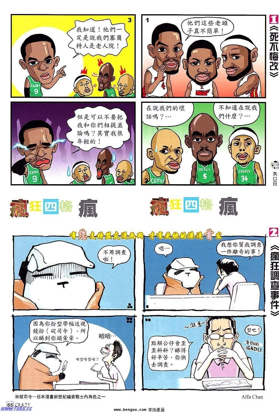 第06话