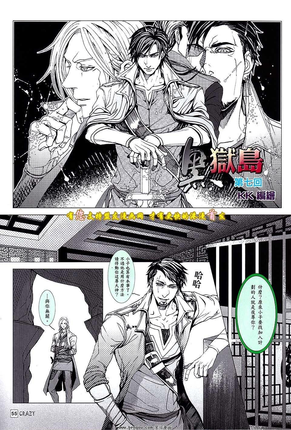 第07话