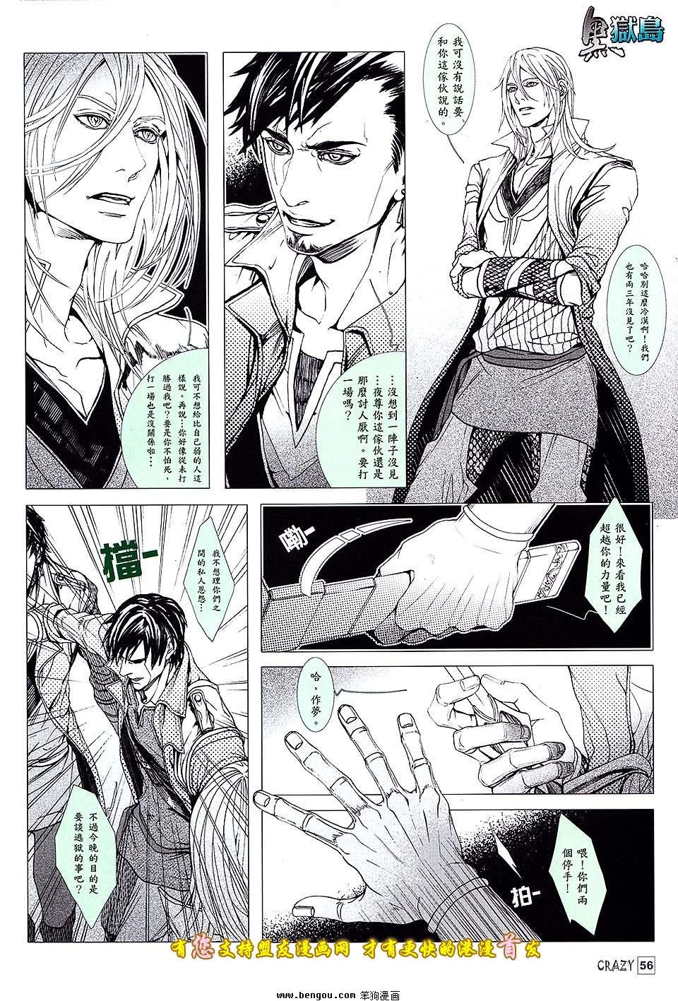 第07话