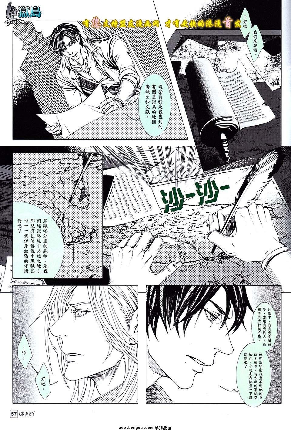 第07话