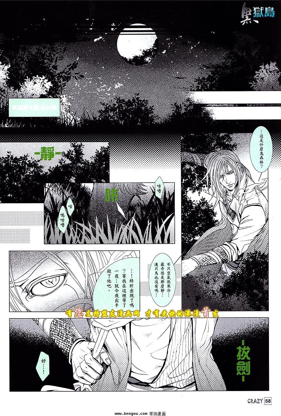 第07话