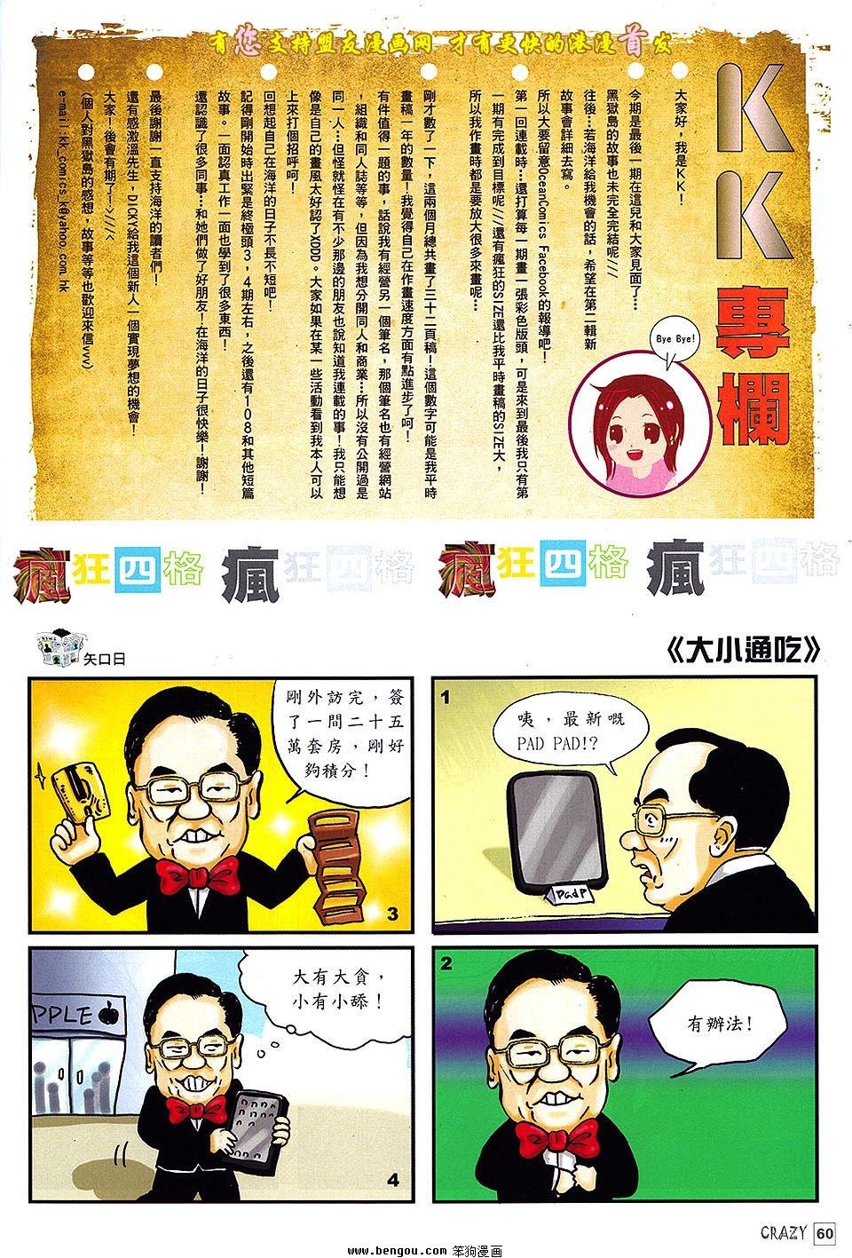 第07话